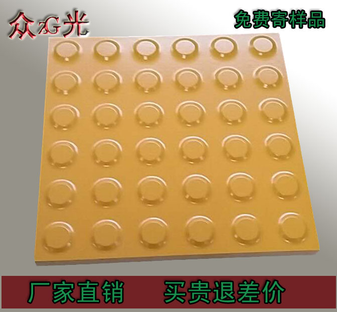 “一帶一路”高鐵建設(shè)盲道磚廠家選眾光，全瓷盲道磚規(guī)格全又環(huán)保
